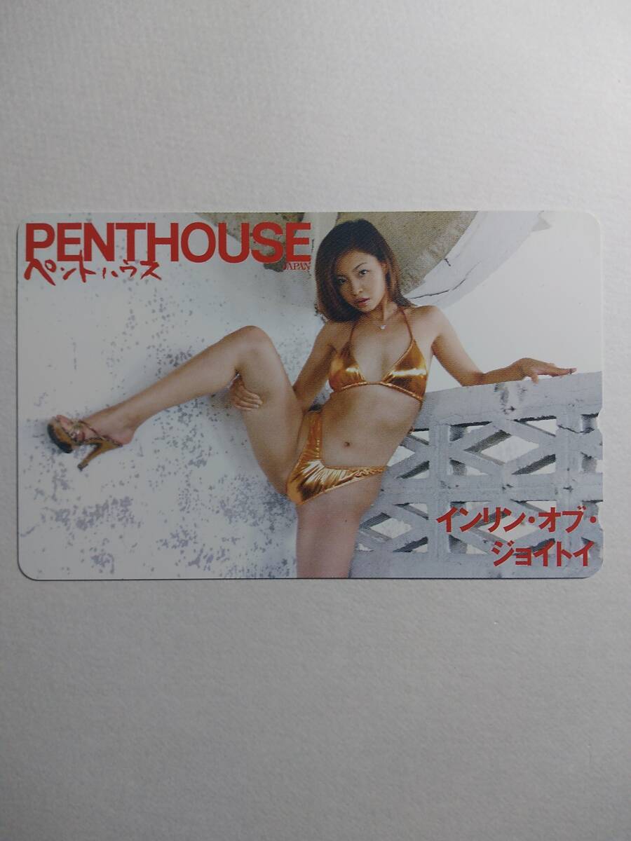 ####### Thanksgiving распродажа #######PENTHOUSE/ Yinling ob Joy игрушка / телефонная карточка ####### Thanksgiving распродажа #######PENTHOUSE/ Yinling ob Joy игрушка / телефонная карточка