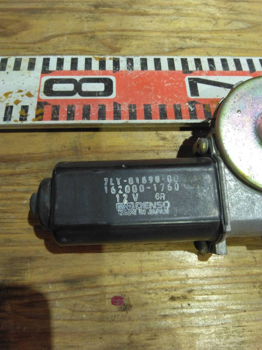 ヤマハ　除雪機パーツ　シューターモーター　※商品説明必ずお読みください_画像3