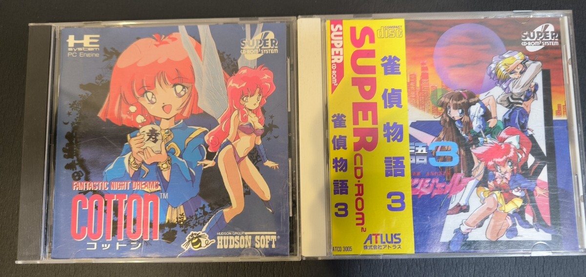 【帯付き多数・説明書付多め】PCエンジン CD-ROM / HuCARD まとめ売り24本 COTTON 雀偵物語3 他 動作OK BUYYE可_画像6
