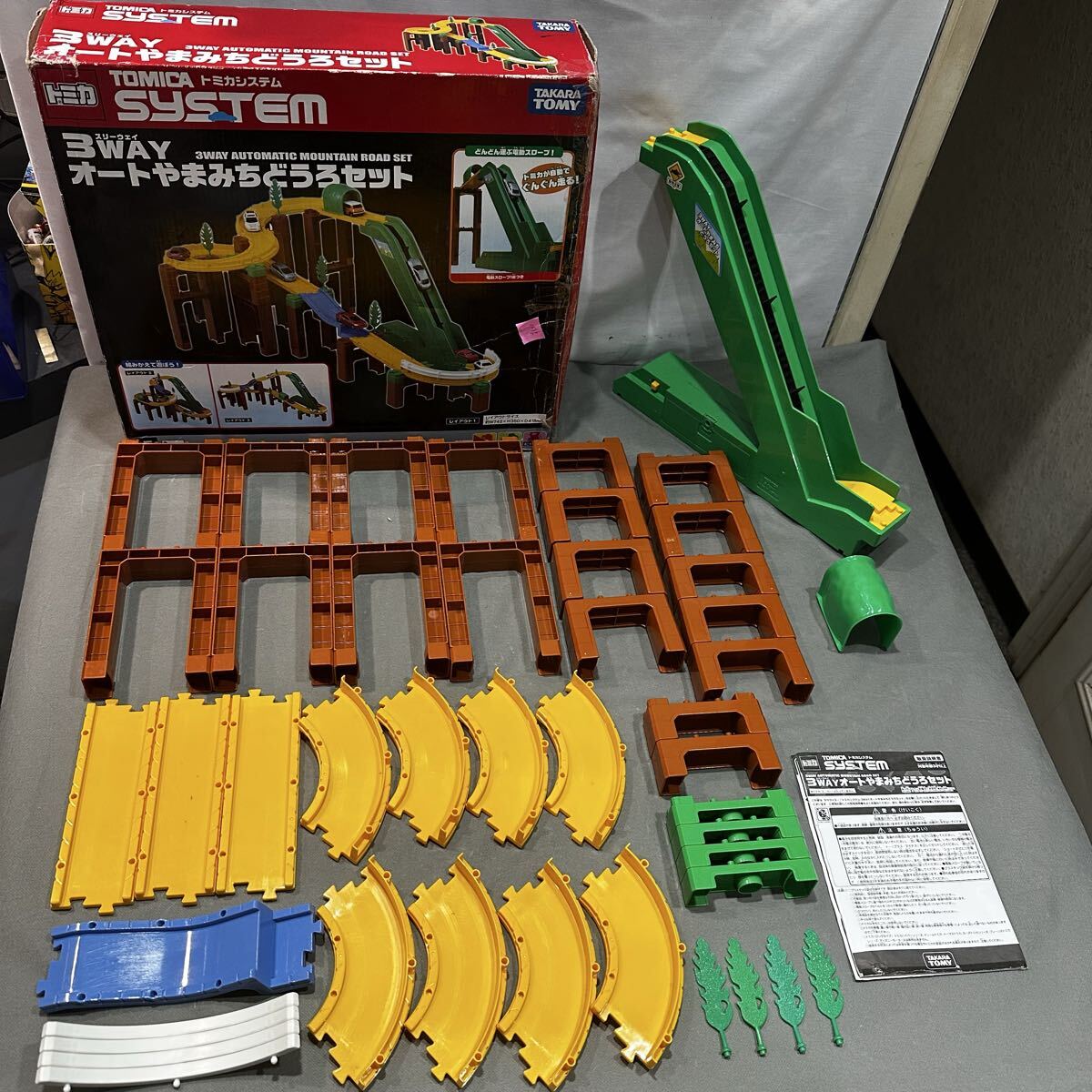 トミカシステム 3WAYオートやまみちどうろセット 説明書付 パーツ完品 動作確認済み タカラトミー トミカ プラロード 電動スロープ 120size_画像1