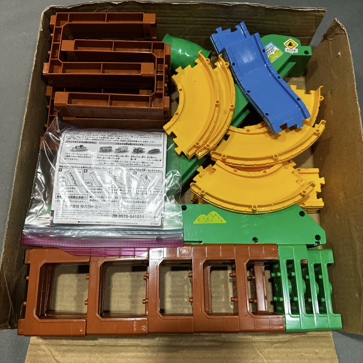 トミカシステム 3WAYオートやまみちどうろセット 説明書付 パーツ完品 動作確認済み タカラトミー トミカ プラロード 電動スロープ 120size_画像10