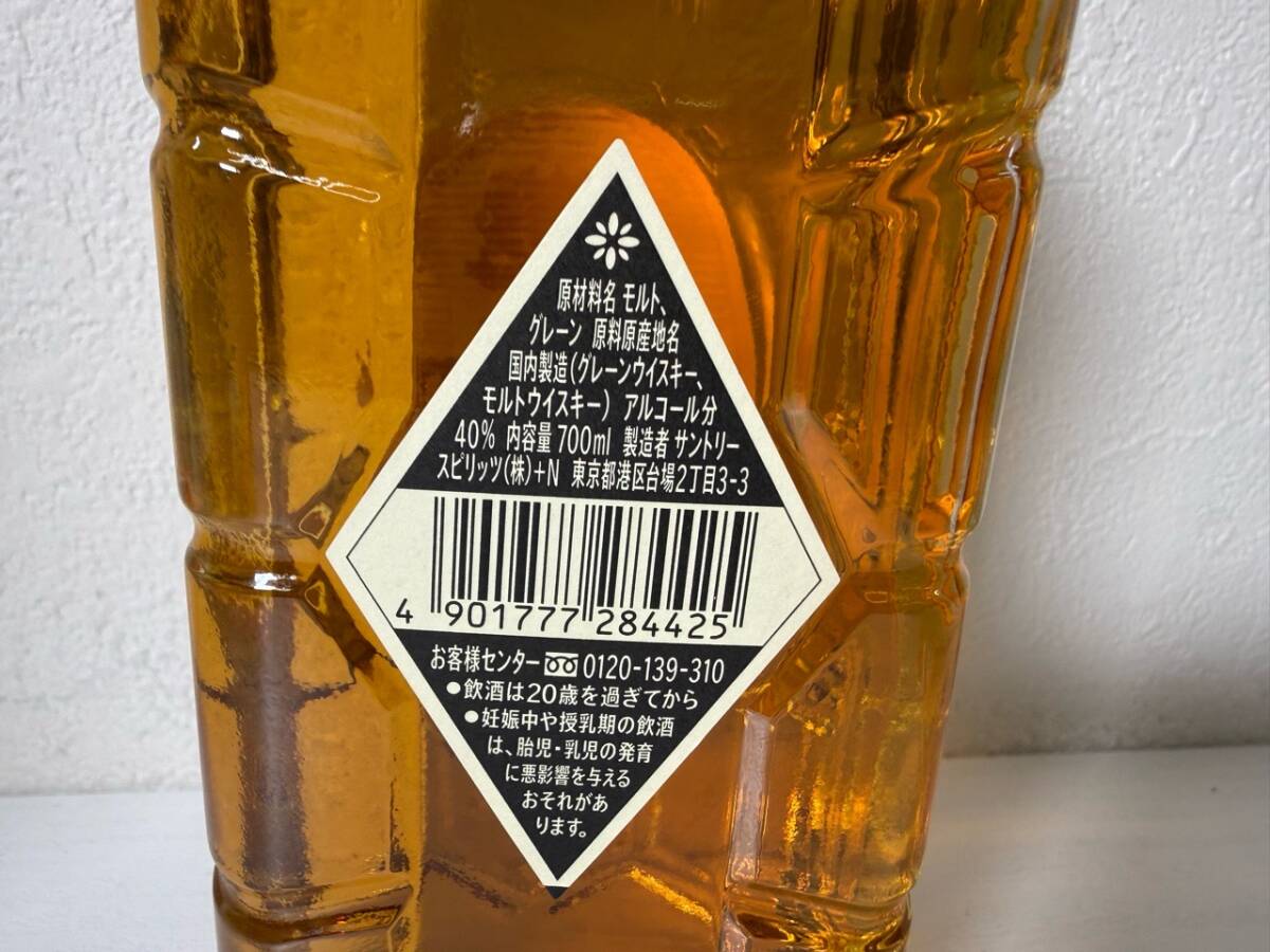 1円～【未開栓】SUNTORY サントリー 白角 クリア＆スムース ウイスキー 700ml 40%_画像5