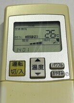 National / ナショナル エアコン用リモコン A75C3024 赤外線発光確認済み_画像2