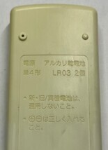 National / ナショナル エアコン用リモコン A75C3024 赤外線発光確認済み_画像9