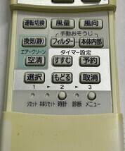 National / ナショナル エアコン用リモコン A75C3024 赤外線発光確認済み_画像5