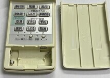 National / ナショナル エアコン用リモコン A75C3024 赤外線発光確認済み_画像6