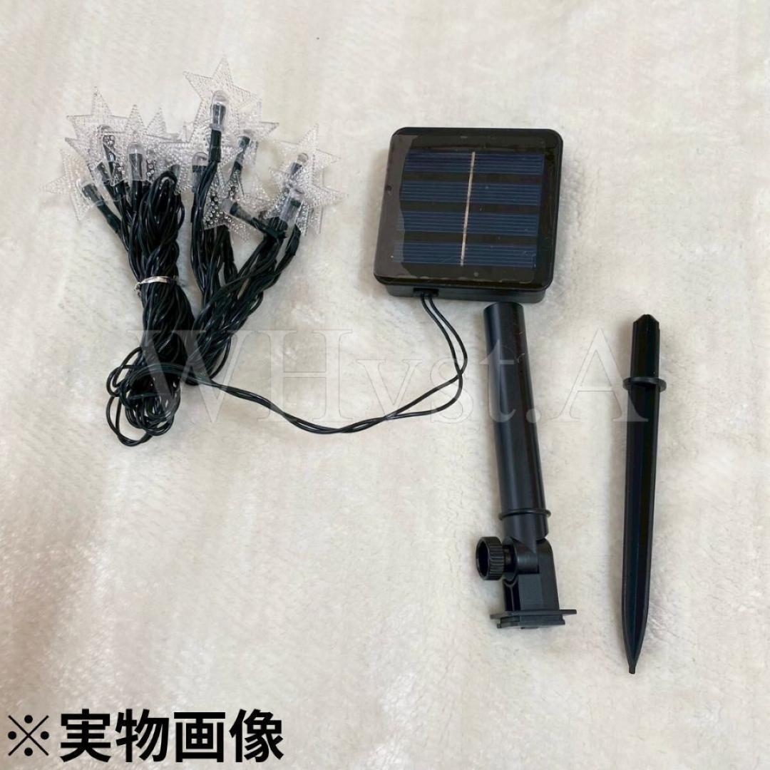 イルミネーションライト 星型 ソーラー式 防水 20LED 5m 屋外 屋内_画像8