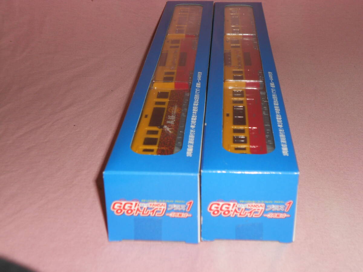  Surutto KANSAI12* столица .8000 серия * Yoshitsune * двойной * decker 2 коробка * нераспечатанный * Plarail 