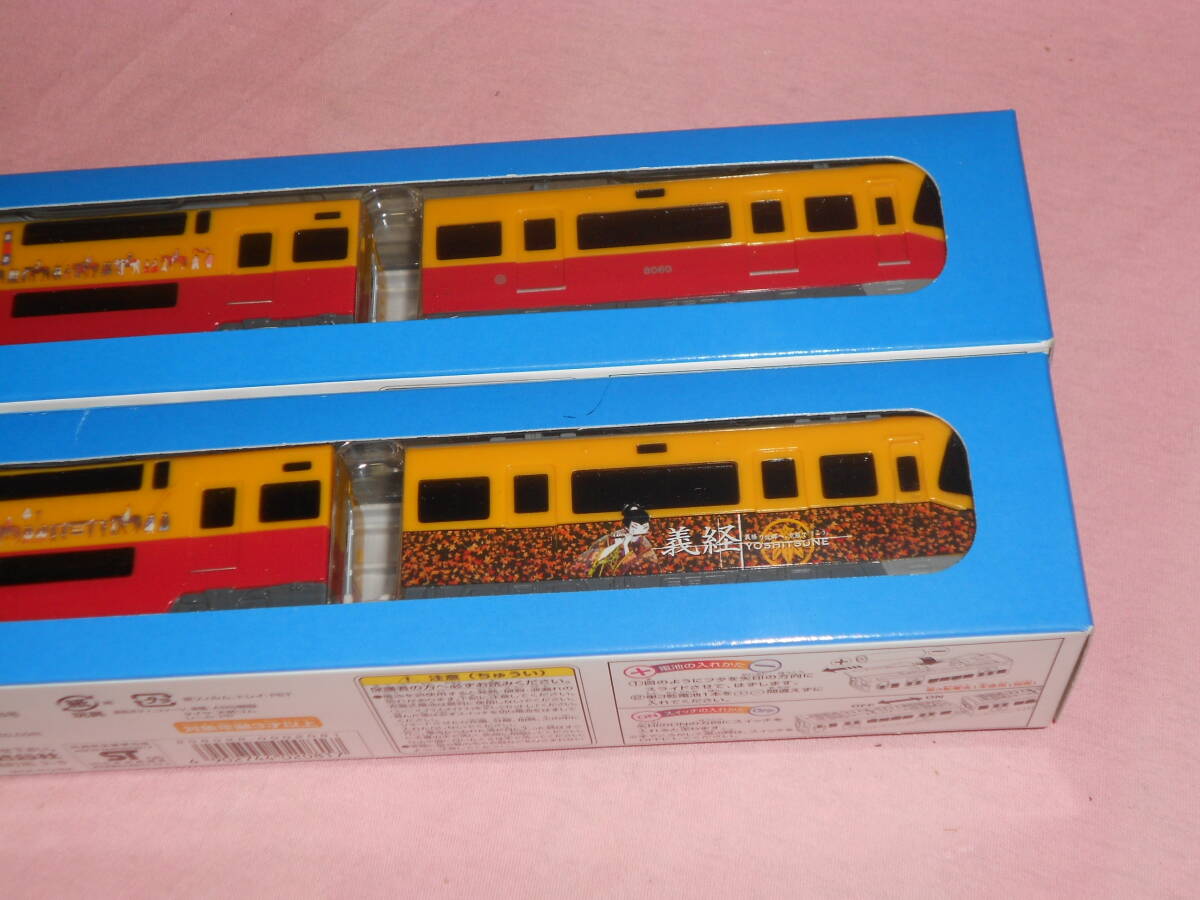  Surutto KANSAI12* столица .8000 серия * Yoshitsune * двойной * decker 2 коробка * нераспечатанный * Plarail 