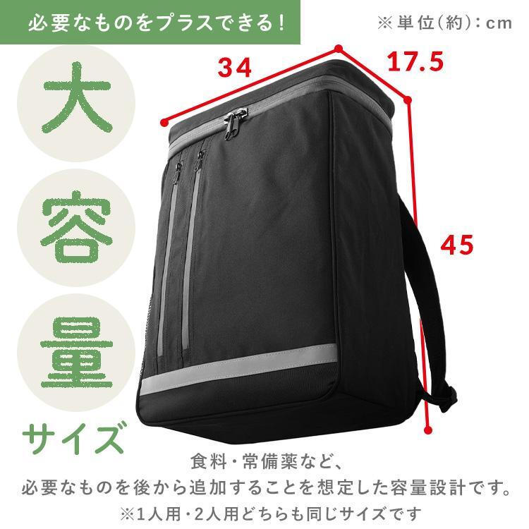  Iris BMH-1 черный предотвращение бедствий рюкзак 3 дней эвакуация 1 человек для 