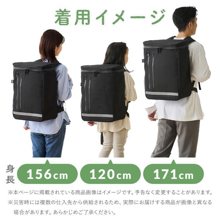  Iris BMT-2 черный предотвращение бедствий рюкзак 3 дней эвакуация 2 человек для 