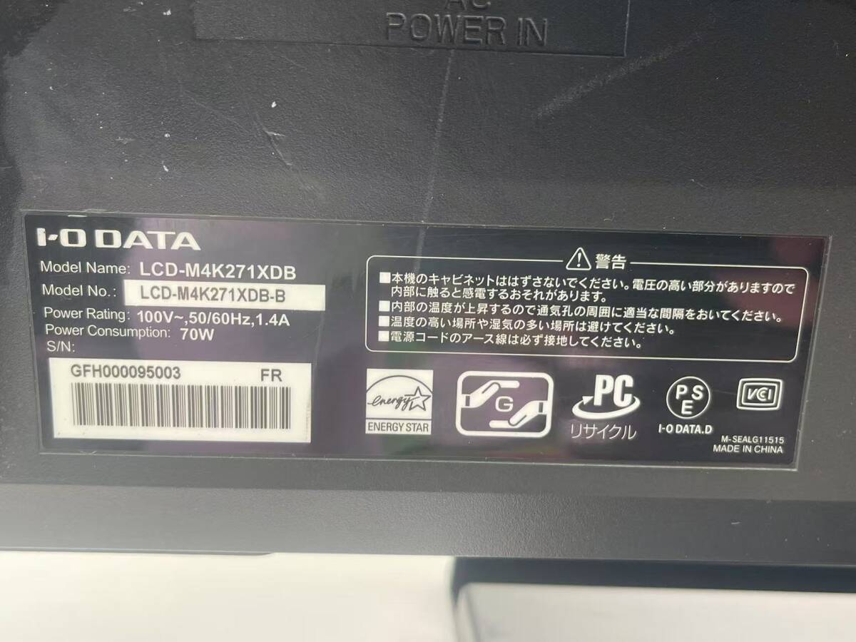 I・O DETA 4K アイ・オー.データ LCD-M4K271XDB モニター ディスプレイ 27インチ_画像3