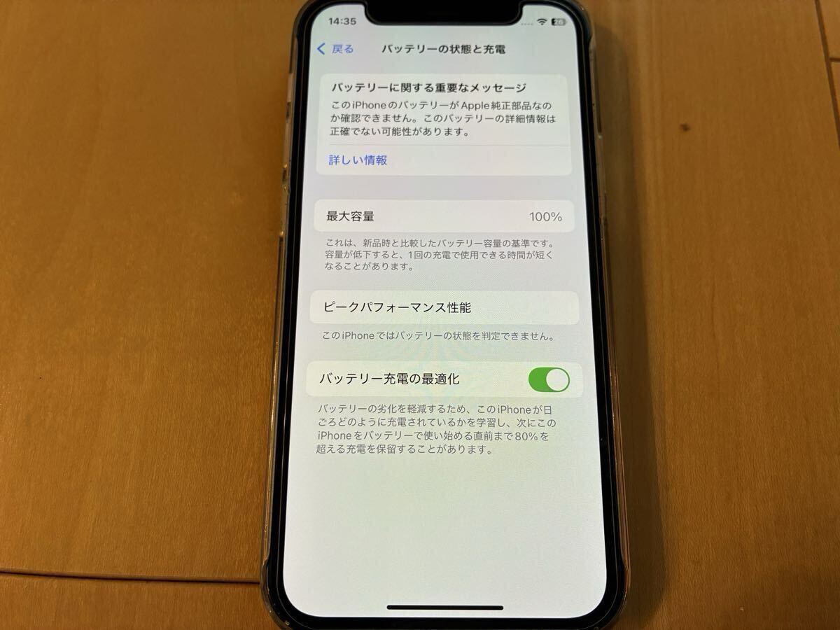 **1 иен ~! хорошая вещь включая доставку суждение 0 iPhone 12 mini 128GB голубой SIM свободный **