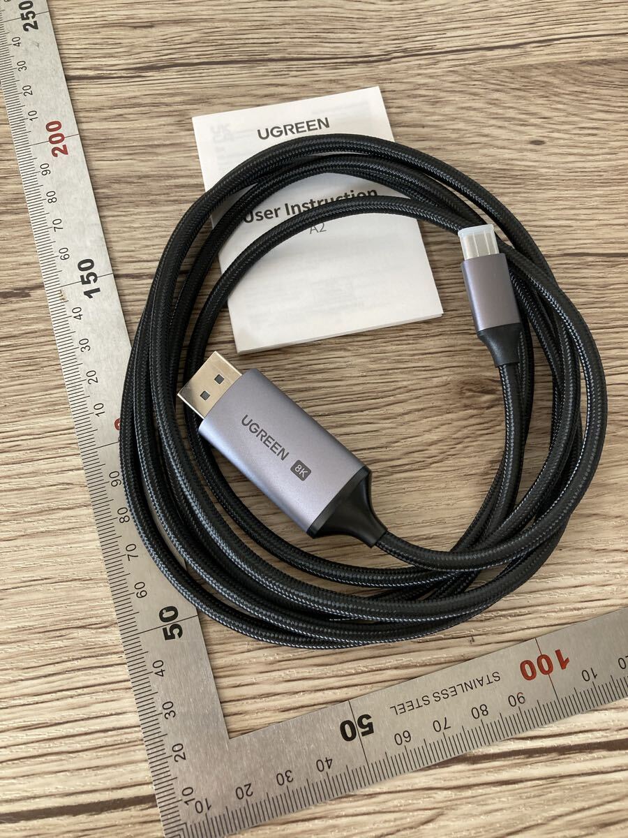 【開封のみ】UGREEN 8K 60Hz USB C DisplayPort 変換ケーブル【CからDPへ単方向伝送】【DP1.4/Thunderbolt 4/3 DP Altモード】2m_画像7
