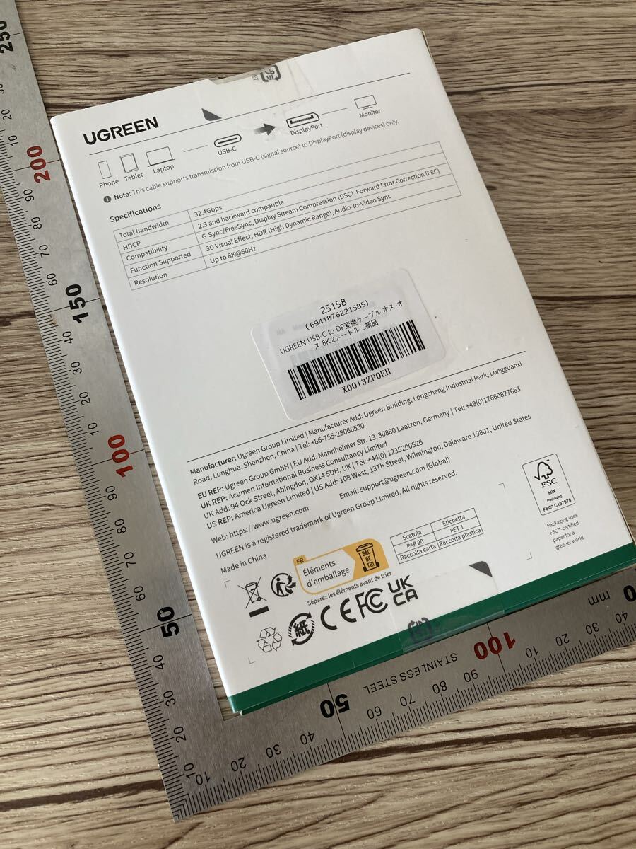 【開封のみ】UGREEN 8K 60Hz USB C DisplayPort 変換ケーブル【CからDPへ単方向伝送】【DP1.4/Thunderbolt 4/3 DP Altモード】2m_画像9