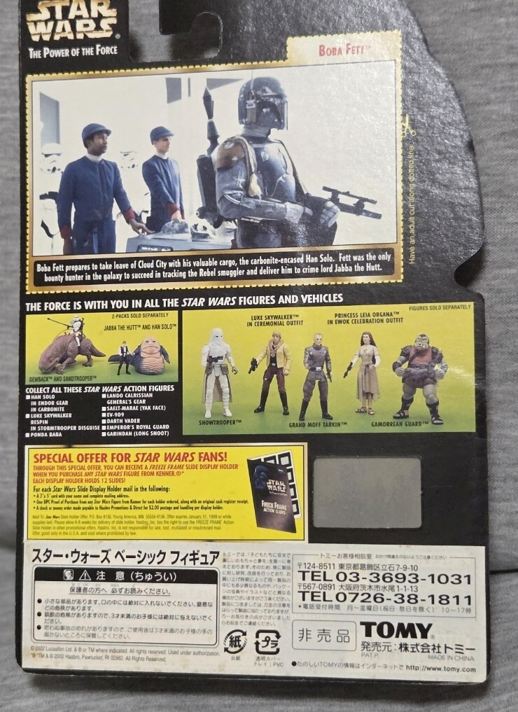  не продается нераспечатанный STAR WARS FREEZE FRAME ACTION SLIDE BOBA FETT Boba Fett Basic fi механизм свободный z плёнка action скользящий 