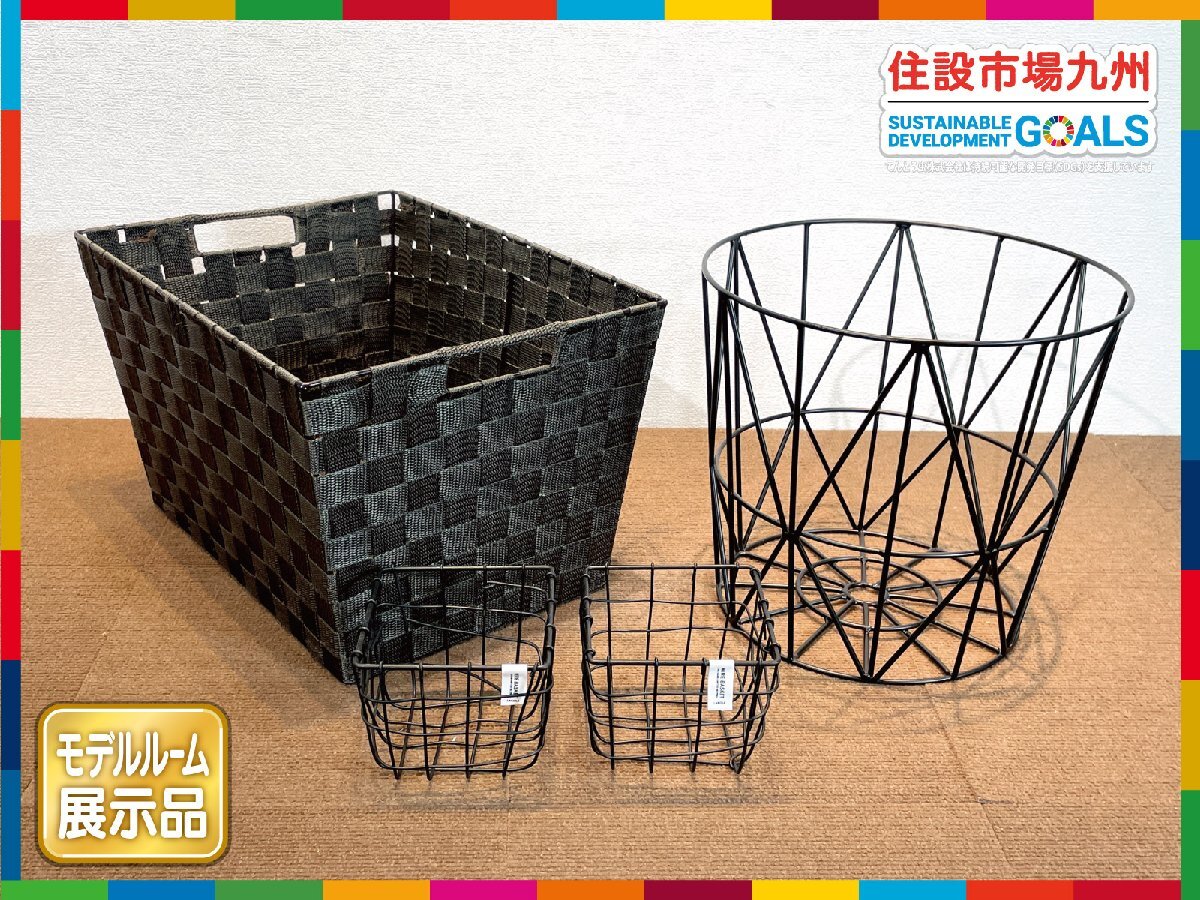 [ Fukuoka ] корзина ассортимент * тросик корзина * бардачок *LAKOLE др. * угол маленький :W120 H100 D120×2 шт * модель R выставленный товар *CR1208_Kh