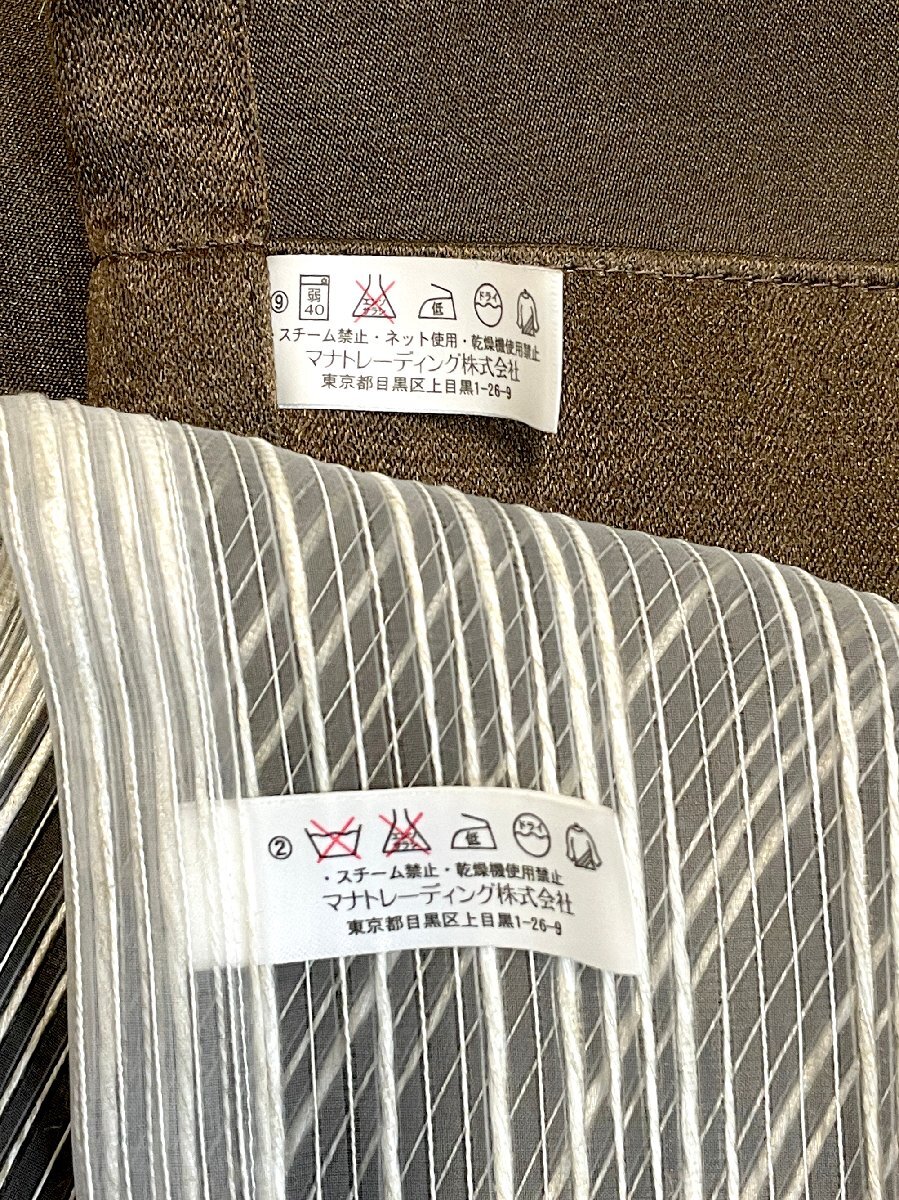 [ Fukuoka ]W1160 занавески 4 листов комплект *mana trailing *W1160 H2010 ×2 листов ( гонки :W1080 H2010×2 листов )* модель R выставленный товар *CR1147_Kh