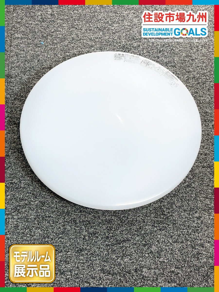 【福岡】φ480 シーリングライト◆LED照明器具◆ニトリ◆プリメーラ36J ◆φ480 H80◆リモコン無し◆モデルR展示品◆CR680_Kh_画像1