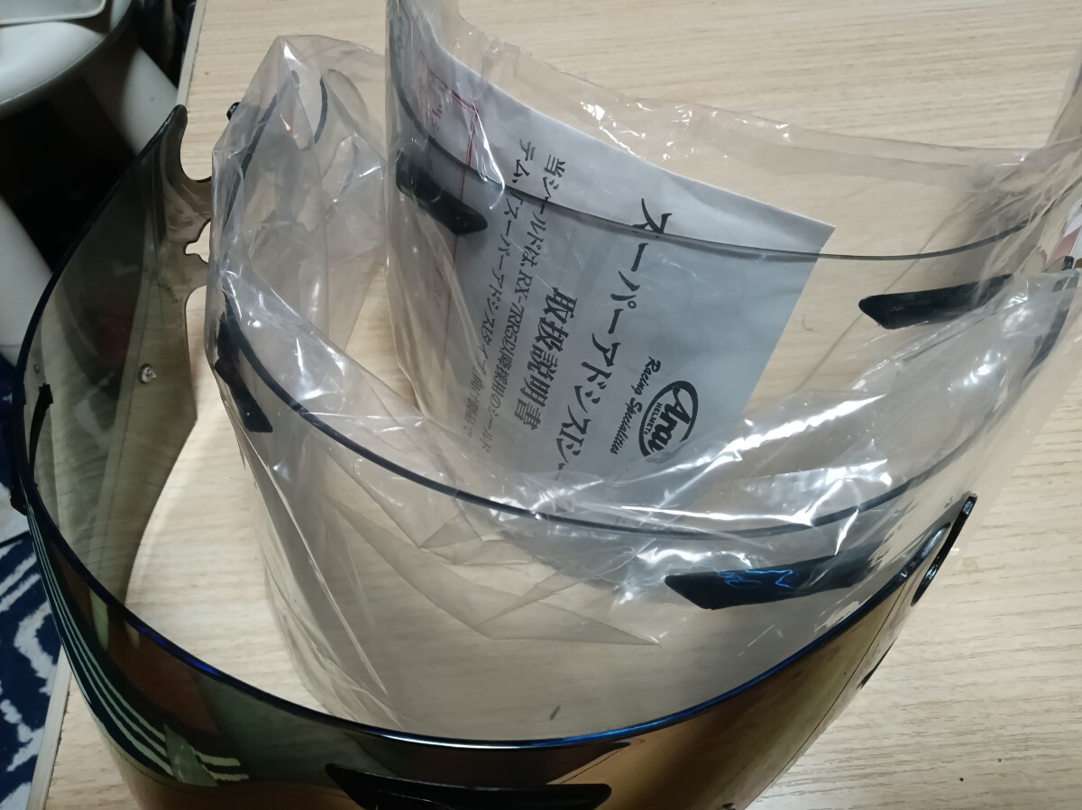 アライ　スーパーアドシスiシールド　ミーラー1枚クリア2枚_画像2