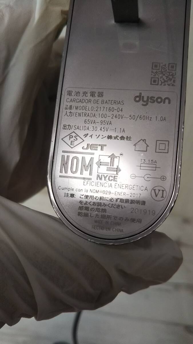 ◇ダイソンフルセット/dyson/SV14/コードレスサイクロン式スティッククリーナー/通電確認済/ジャンク品/中古品/GI-6120_画像10