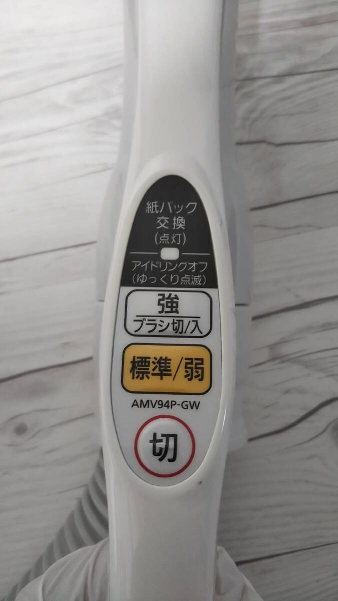 ◇Panasonic/MC-PJ20G/キャニスター型紙パック式掃除機/通電確認済/動作確認済/中古品/2021年製/GI-6185_画像5