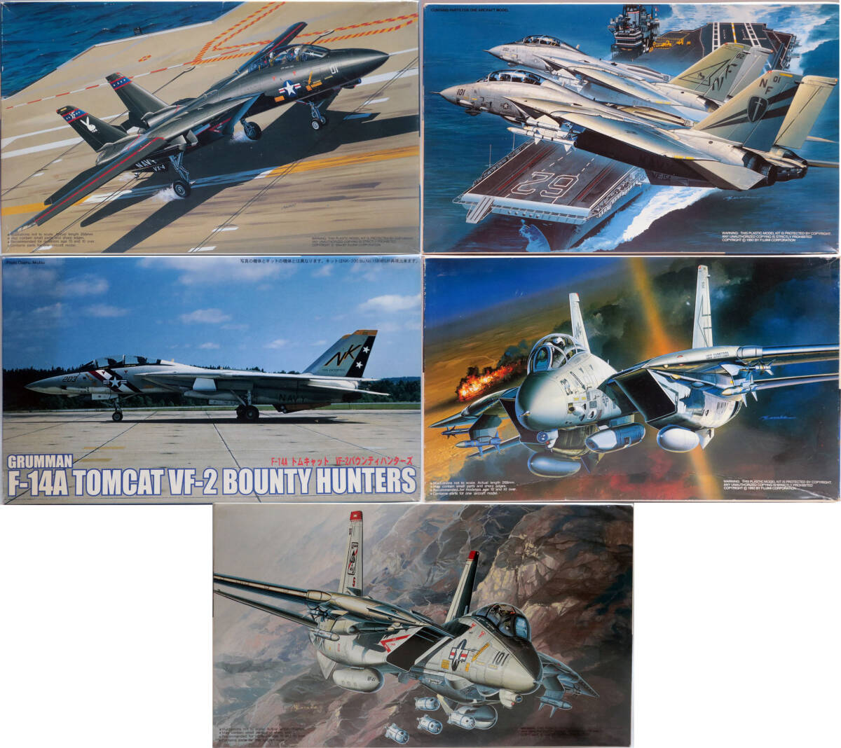 注意 フジミ 1/72 F-14 トムキャット いろいろ5種 プラモデルキット_画像1