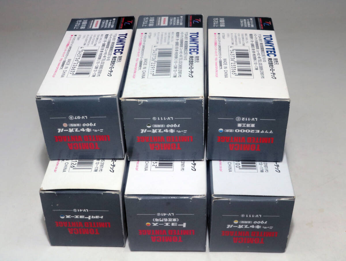 トミカリミテッドヴィンテージ トヨエース、ニッサン キャブオール、マツダ E2000 など 6台_画像4