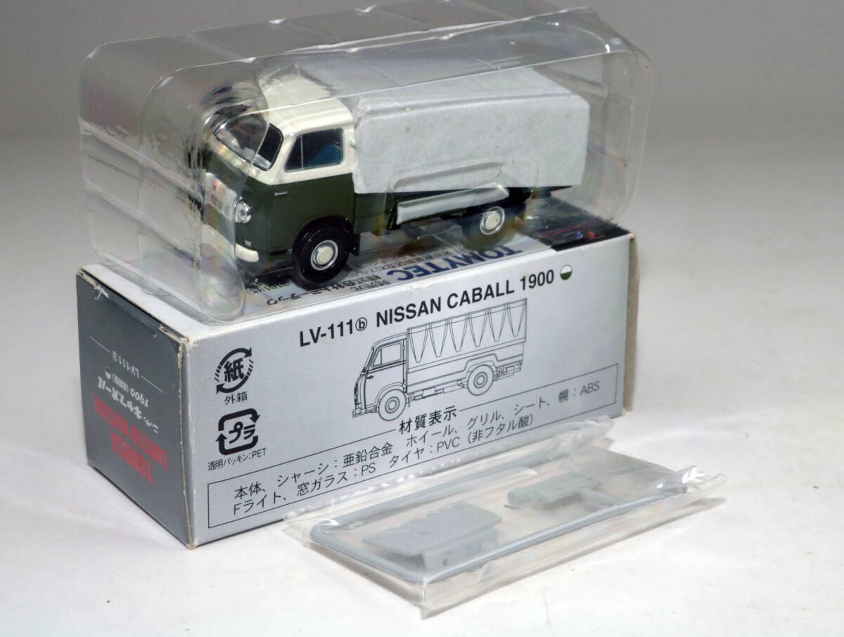 トミカリミテッドヴィンテージ トヨエース、ニッサン キャブオール、マツダ E2000 など 6台_画像6