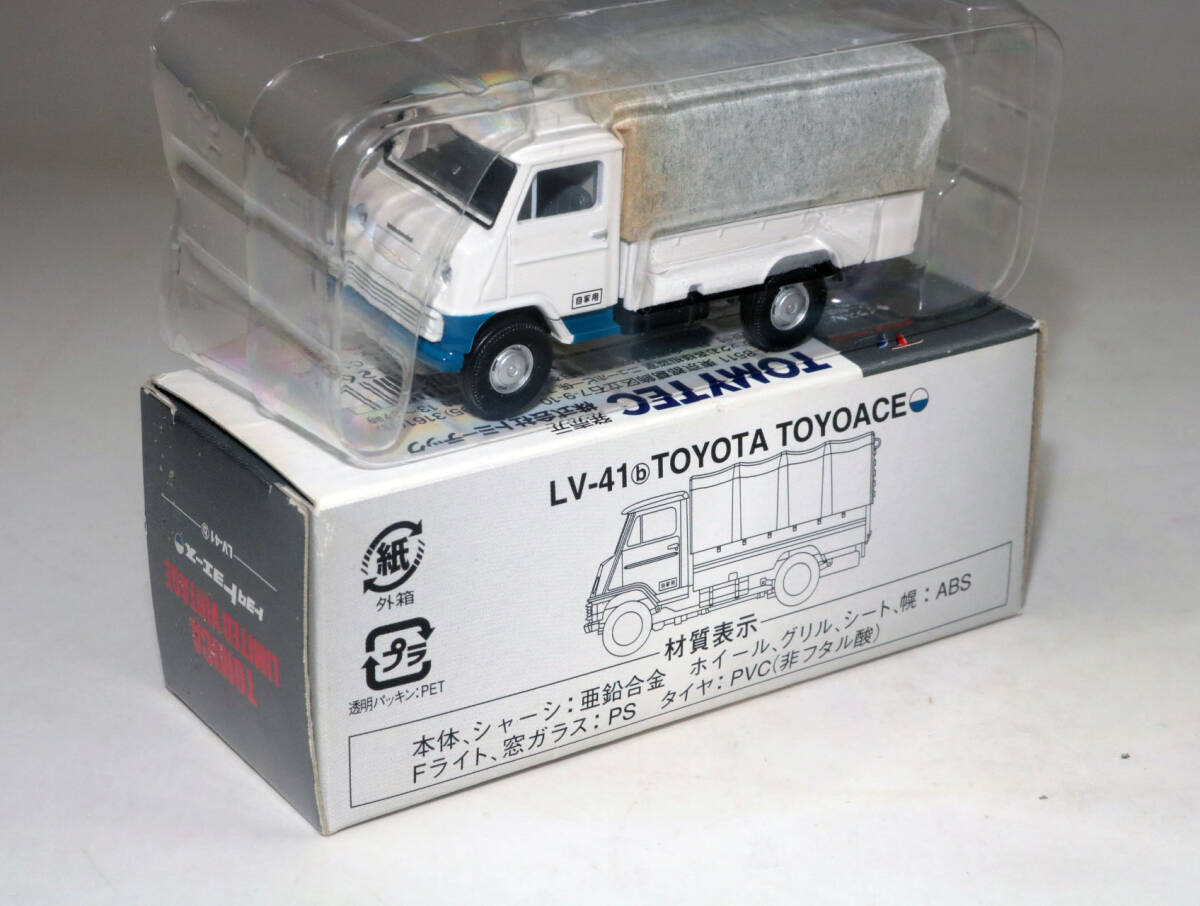 トミカリミテッドヴィンテージ トヨエース、ニッサン キャブオール、マツダ E2000 など 6台_画像5