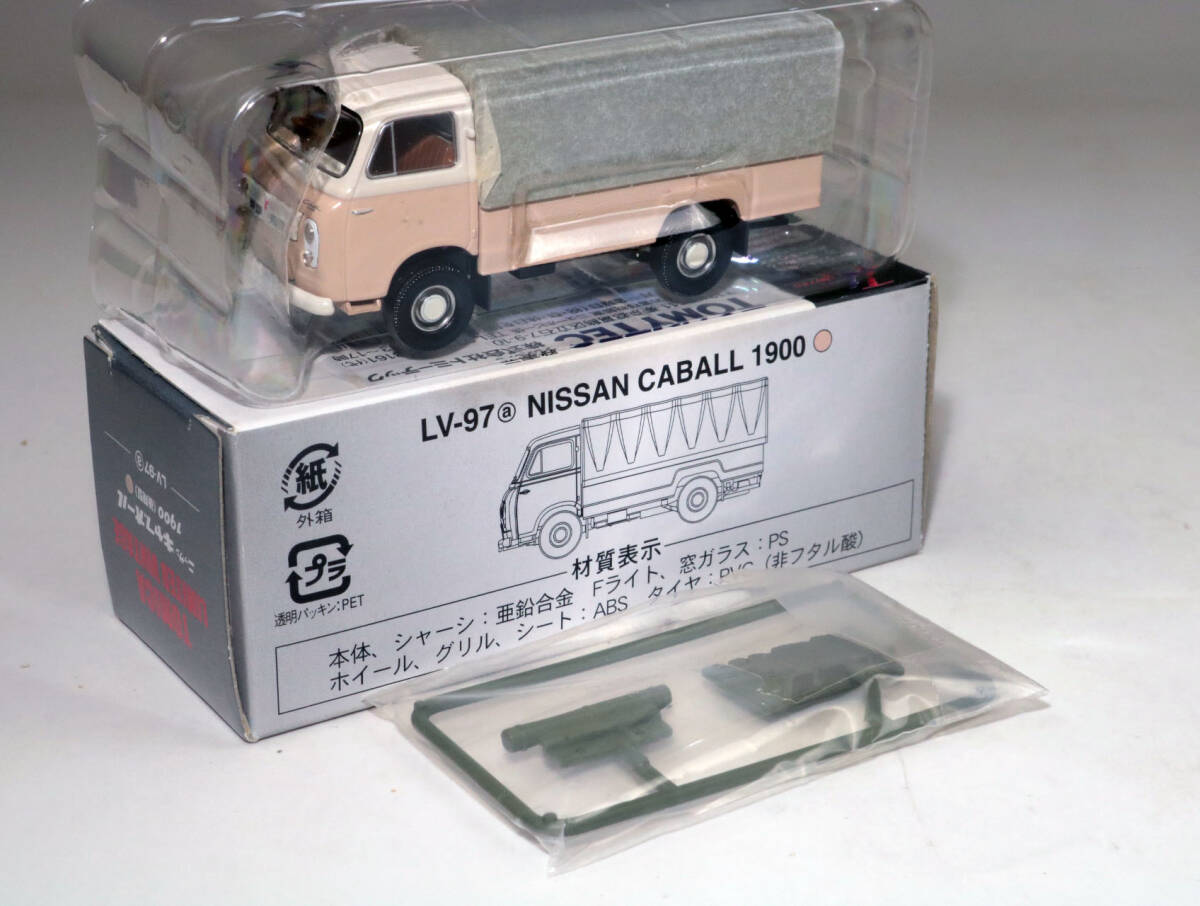 トミカリミテッドヴィンテージ トヨエース、ニッサン キャブオール、マツダ E2000 など 6台_画像8