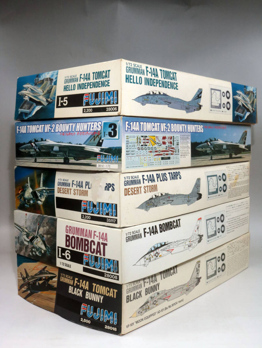 注意 フジミ 1/72 F-14 トムキャット いろいろ5種 プラモデルキット_画像2
