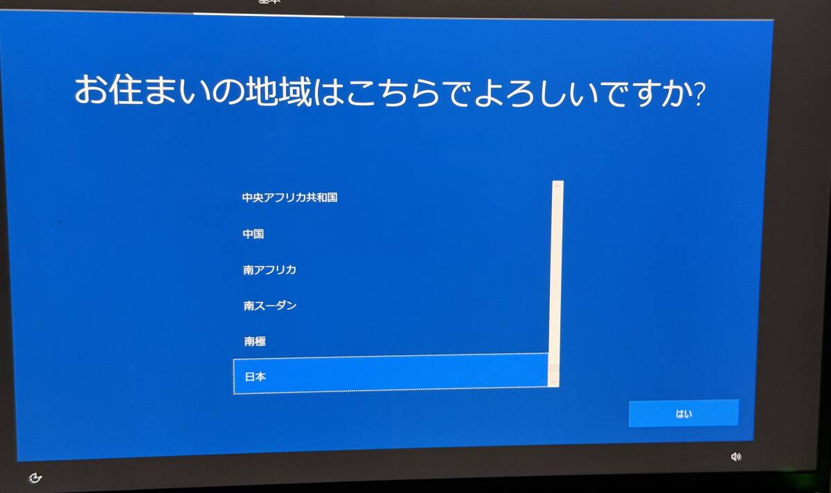 VAIO SX14 勝色特別仕様 VJS141C11N i7-8565U 16GB SSD256GB 4K Win10PRO【中古品】_画像7