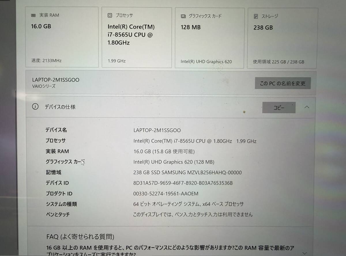VAIO SX14 勝色特別仕様 VJS141C11N i7-8565U 16GB SSD256GB 4K Win10PRO【中古品】_画像8