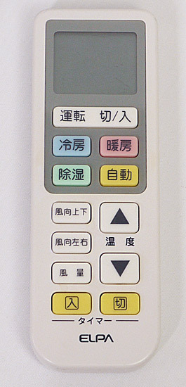 【ブラックフライデー！ポイント３倍！11/25-11/30！】【中古】ELPA エアコンリモコン RC-22AC [管理:1150007513]_画像1
