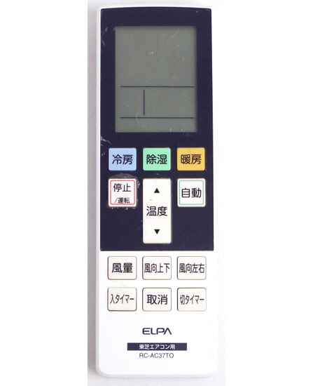 【ブラックフライデー！ポイント３倍！11/25-11/30！】【中古】ELPA エアコンリモコン 東芝用 RC-AC37TO [管理:1150021898]_画像1