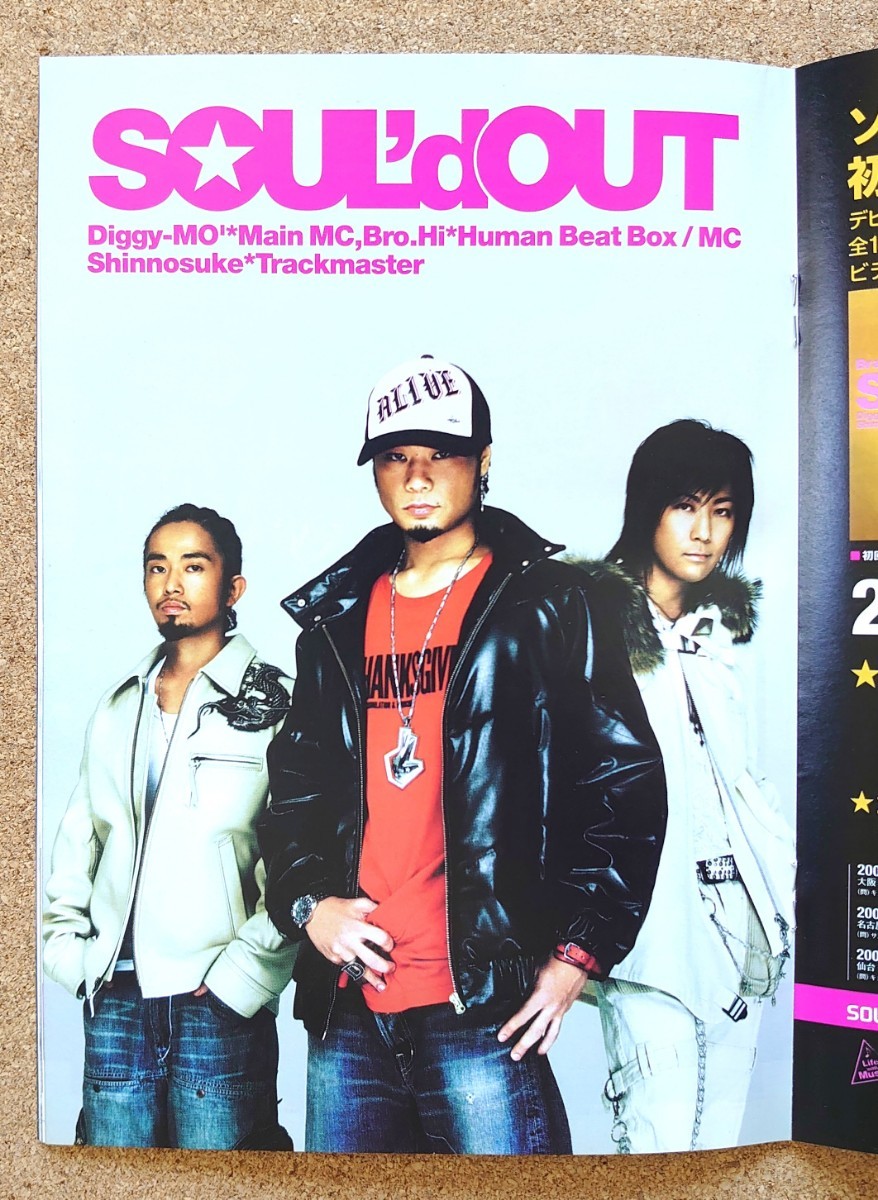 超貴重!◆SOUL'd OUT◆非売品冊子◆ミューズクリップ 818◆ベストアルバム「Single Collection」の見開きカラー2面広告 ◆新品美品_画像2