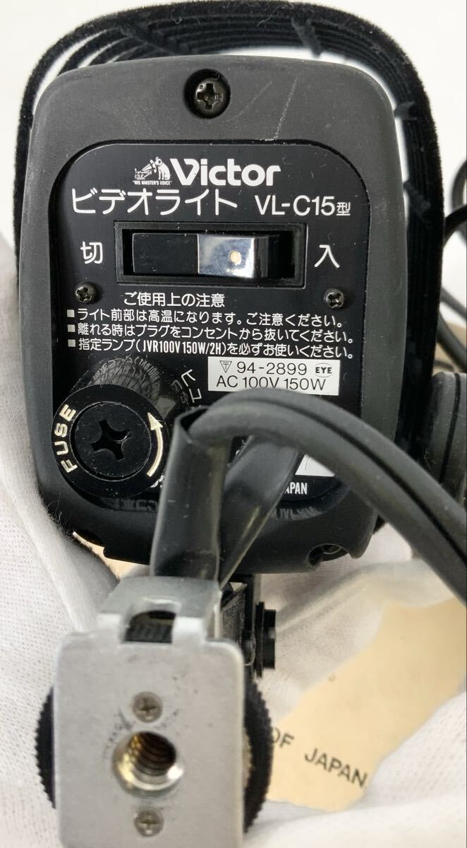 【15】ビデオカメラ　ビクター　Victor　VHS-C VideoMovie GR-C1　現状品　ブラック　ビデオ一体型　アダプター　ビデオライト　付属品多数_画像10