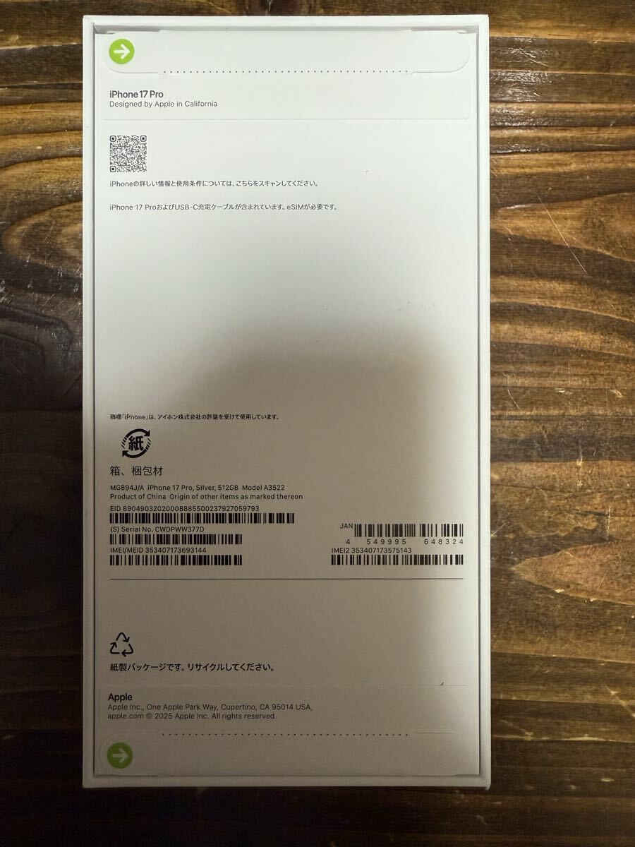 10,000 иен OFF купон .. практическое применение пожалуйста [ новый товар нераспечатанный ]iPhone 17 Pro 512GB Silver модель A3522 оплата после уточнения немедленная отправка @3144