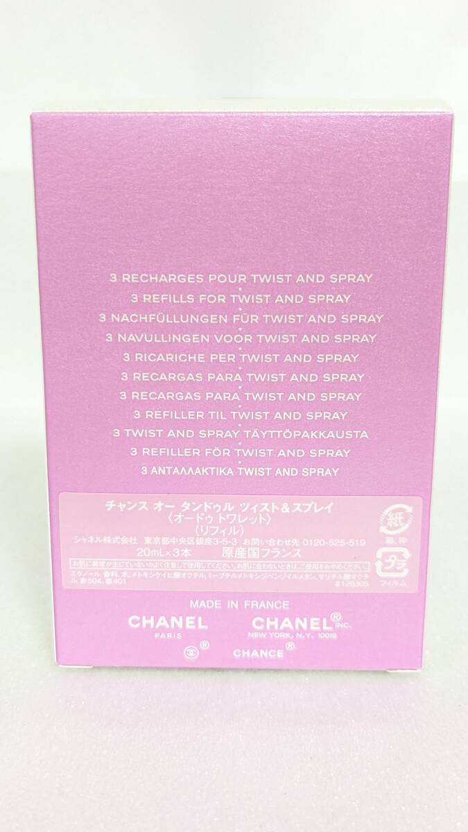 ^vCHANEL/ Chanel CHANCE/ Chance o- язык durutsi -тактный &s Play заправка 20ml×3 духи / аромат ^V