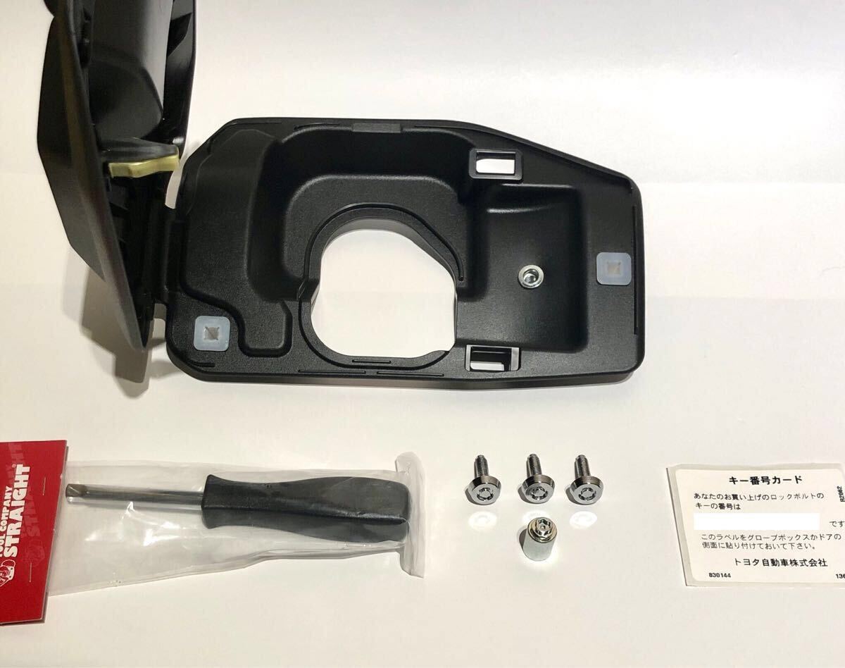 再再販ランドクルーザー70 アドブルーリッド 尿素リッド マックガード加工 トヨタ純正セキュリティリッドカバー イタズラ防止 GDJ76_画像3