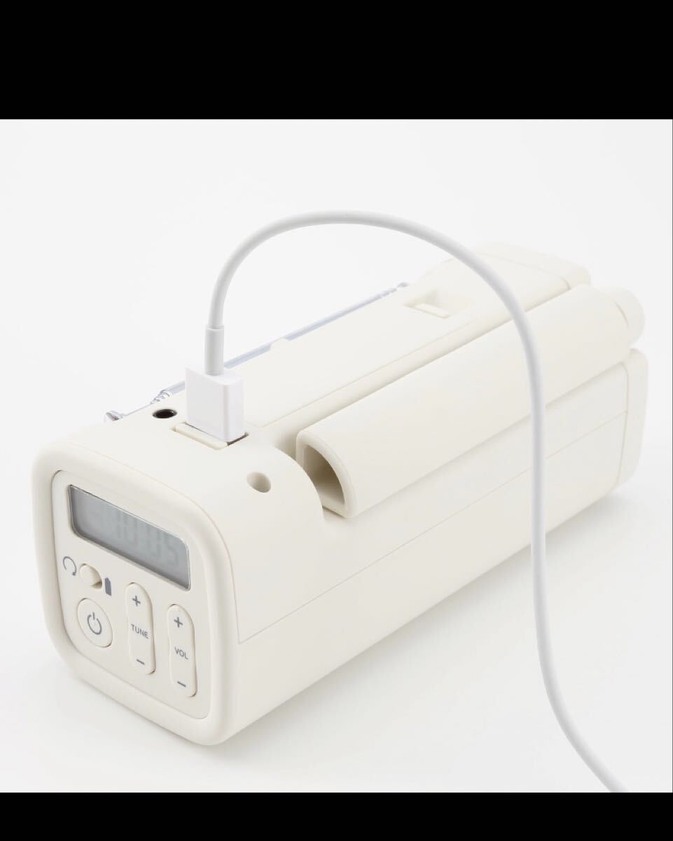 新品無印良品手回し充電ラジオ　防災　防災グッズ　ラジオ　ＭＪ‐ＲＲ１　白　限定_画像2