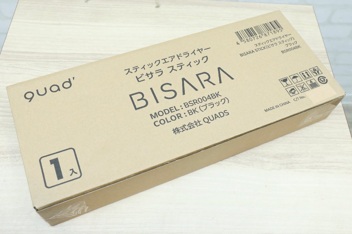 [I1087]* не использовался товар *QUADS*kwaz*BISARA* ручной фен * палочка воздушный осушитель * черный *BSR004BK*