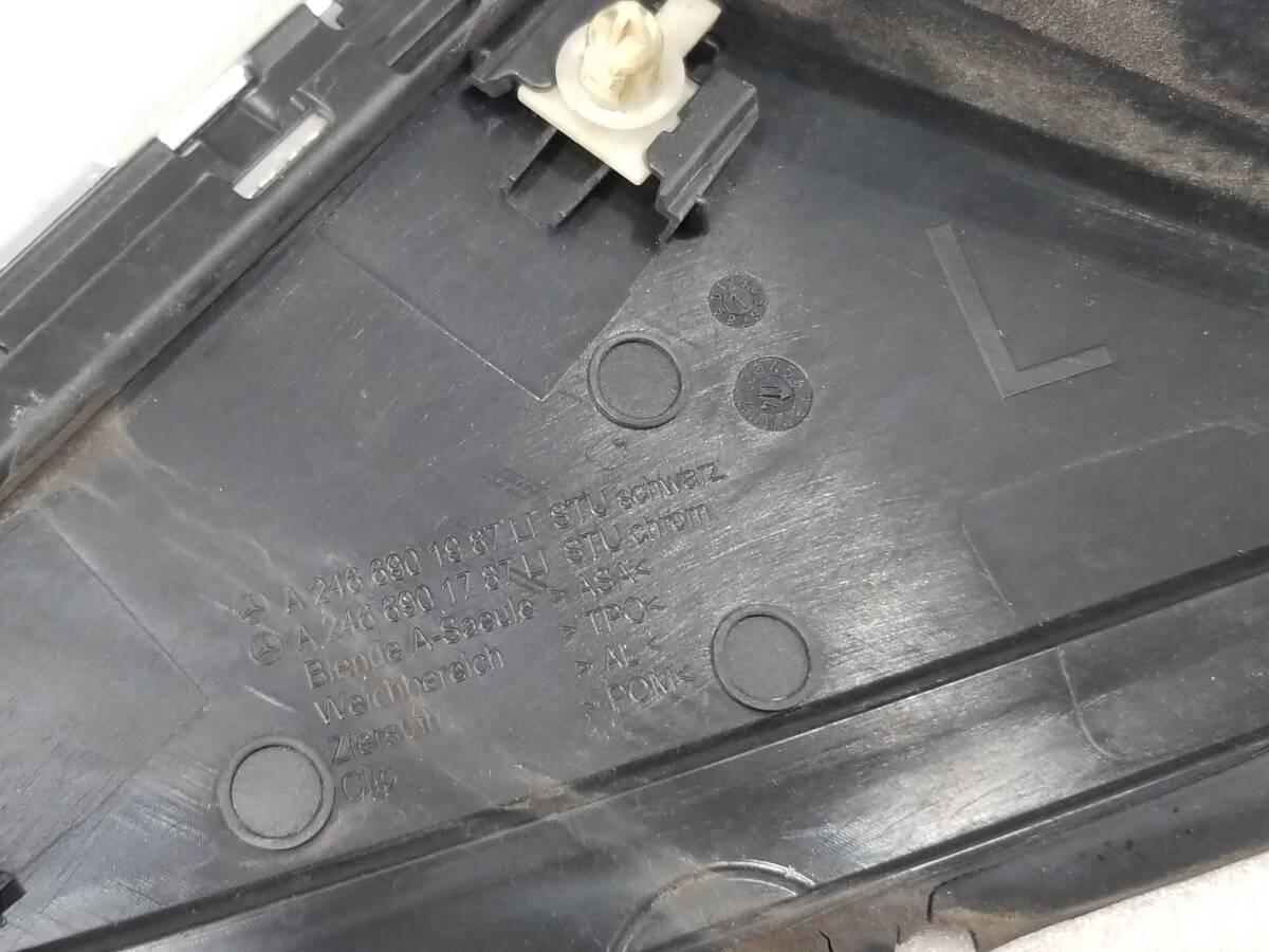 ベンツ Ｂクラス B180 DBA-246242 純正 サイドミラーカバー 左右セット A 246 690 19 87 [D80-NT]_画像10