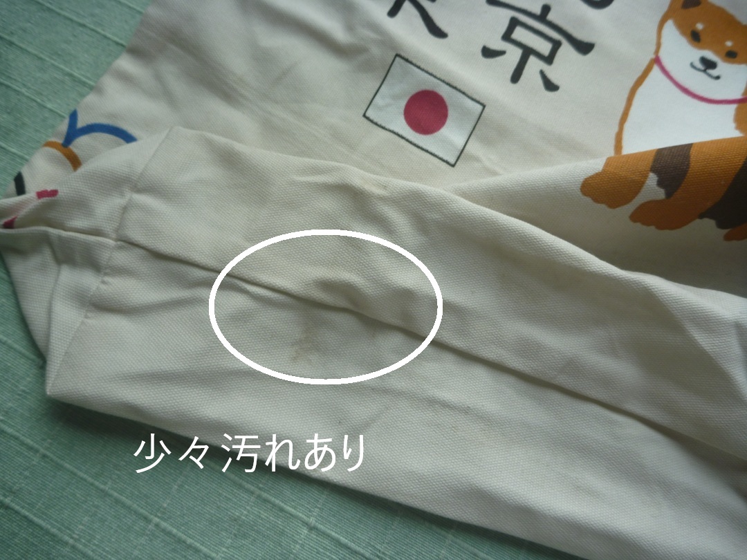 #. собака. большая сумка 2 листов эко-сумка 