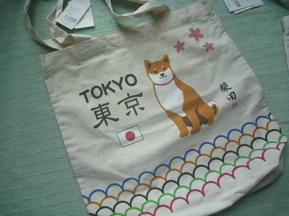 #. собака. большая сумка 2 листов эко-сумка 