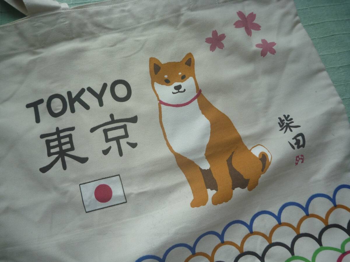 #. собака. большая сумка 2 листов эко-сумка 