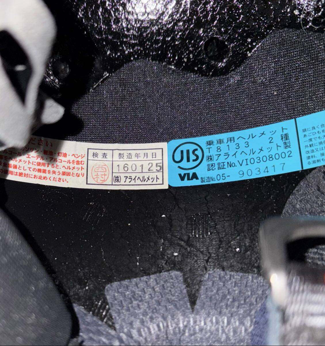 アライ RX-7X ペドロサ サイズ 61・62cm フルフェイスヘルメット バイク関連用品 Arai 現状品 チョイキズあり_画像6