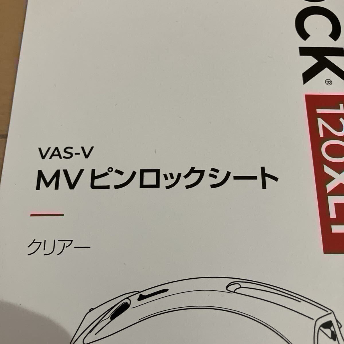 Arai アライ VAS-V MV シールド　_画像3