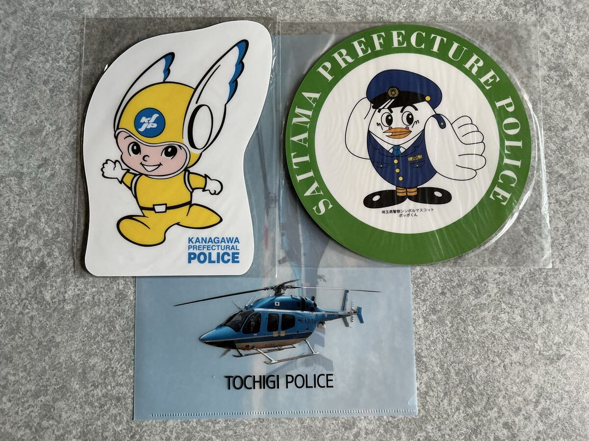 警察グッズ　栃木県警　埼玉県警　神奈川県警　　各県警記念品(クリアファイル・マウスパッド)_画像8